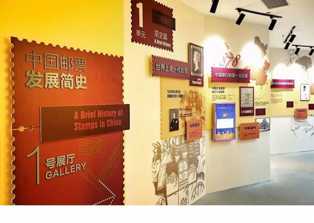 巖星建設|深圳龍嶺郵票博物館設計插圖(1) 龍嶺郵票博物館擁有四大展廳 每一個展廳設計裝修工程項目都由深圳市巖星科技建設有限公司負責
